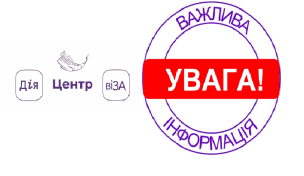 1 березня стартує приймання заяв на компенсацію витрат за тимчасове розміщення ВПО за лютий