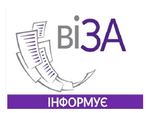 МУНІЦИПАЛЬНІ Е-ПОСЛУГИ – НОВАЦІЇ ТА МОНІТОРИНГ