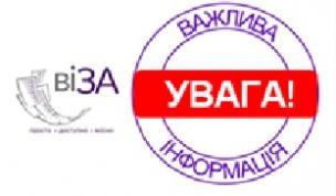 Посилено захист суб’єктів господарювання від неправомірних дій або бездіяльності дозвільних органів