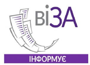 ВОДІЙСЬКЕ ПОСВІДЧЕННЯ МІЖНАРОДНОГО ЗРАЗКА: ПРАВДА І ВИГАДКА