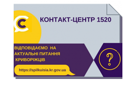 ВІДПОВІДАЄ НА АКТУАЛЬНІ ПИТАННЯ КРИВОРІЖЦІВ  начальник управління охорони здоров’я виконкому  Криворізької міської ради Костянтин Мурашко