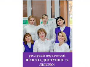 ВЛІТКУ БУДЕМО ВНОСИТИ ВІДОМОСТІ ПРО ВАРТІСТЬ НЕРУХОМОГО МАЙНА ДО ДЕРЖАВНОГО РЕЄСТРУ НЕРУХОМОСТІ