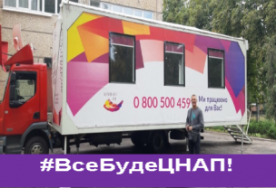 КУДИ ПОЇДЕ МОБІЛЬНА ВІЗА У ЖОВТНІ?