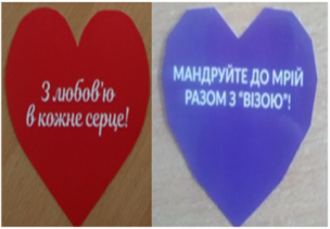 До Дня усиновлення в Україні – промоакція «Вони чекають на Вас!»