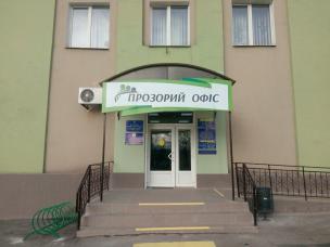 Перший на Дніпропетровщині «Прозорий офіс соціальних послуг» відкрито у Кривому Розі