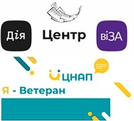 Центр «Віза» («Центр Дії»): навчаємось в рамках підготовки до надання комплексної послуги  «Я-Ветеран» 