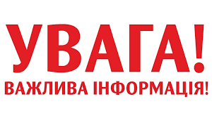 Спалювання трави та сухих рослинних залишків під забороною!