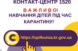 ВАЖЛИВА  ІНФОРМАЦЯ  ДЛЯ БАТЬКІВ ТА УЧНІВ!