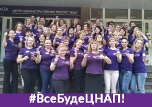 Наші мами працюють в «ВІЗІ»!