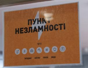 У Кривому Розі буде створено та обладнано всім необхідним ще 58 Пунктів незламності - всього буде 271