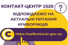 ПОВІДОМЛЯЄМО ПРО ЗНО У 2022 РОЦІ.  НА ЗАХИСТІ ПРАВ ДІТЕЙ