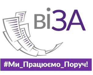 КУДИ ЗВЕРТАТИСЬ ЗА РЕЄСТРАЦІЄЮ НЕРУХОМОСТІ?  МИ ПРАЦЮЄМО ПОРУЧ!