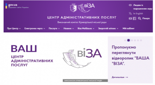 НА ПОРТАЛІ «ОН-ЛАЙН БУДИНОК ЮСТИЦІЇ» СТАЛА ДОСТУПНОЮ РЕЄСТРАЦІЯ ГРОМАДСЬКИХ ОРГАНІЗАЦІЙ ЗІ СТАТУСОМ ЮРИДИЧНОЇ ОСОБИ