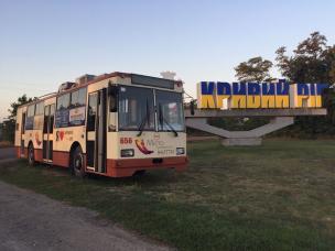 Гібридний тролейбус, зроблений в Кривому Розі, претендує на внесення до Книги рекордів України