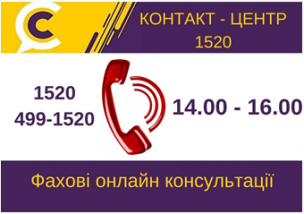 КЕРІВНИКИ ВИКОНАВЧИХ ОРГАНІВ МІСЬКОЇ РАДИ СПІЛКУЮТЬСЯ І ОНЛАЙН З КРИВОРІЖЦЯМИ.