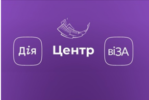 Шановні замовники послуг!  Відновлено роботу чат-ботів!