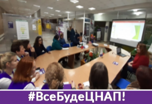 Пандемії грипу – НІ!