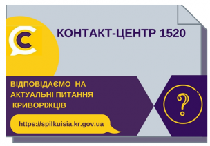 ЩОДО ОРГАНІЗАЦІЇ РОБОТИ ЗАКЛАДІВ В УМОВАХ ПАНДЕМІЇ: