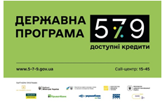 НАВЧАЛЬНИЙ СЕМІНАР ДЛЯ ПІДПРИЄМЦІВ ЩОДО ПРОГРАМИ «ДОСТУПНІ КРЕДИТИ 5-7-9%