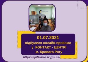 ЗАПИТАННЯ КРИВОРІЖЦІВ ДО КЕРІВНИКІВ ВИКОНКОМУ МІСЬКОЇ РАДИ