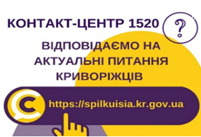 ЗРУЧНІ ПОСЛУГИ ЕЛЕКТРОННИХ СЕРВІСІВ