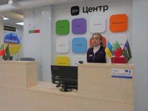 Офіс «Я-Ветеран» Центру «Віза» («Центр Дії») інформує