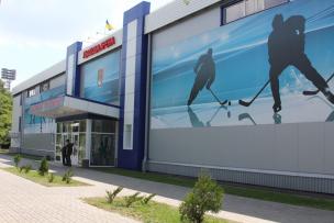 В Кривом Роге будет «Большой хоккей». По инициативе мэра Юрия Вилкула будет создана профессиональная хоккейная команда