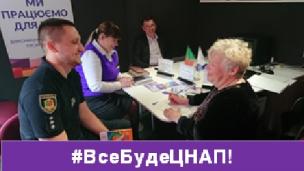 МИ ТАМ – ДЕ ВИ! (графік роботи Мобільного офісу «Візи» на 06-10.05.2019)