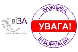 УВАГА! З 01.08.2021 РОКУ ПРИ РЕЄСТРАЦІЇ НЕРУХОМОСТІ  ДОКУМЕНТИ ПЕРЕВІРЯЮТЬСЯ  У  ЄДИНІЙ ДЕРЖАВНІЙ ЕЛЕКТРОННІЙ СИСТЕМІ У СФЕРІ БУДІВНИЦТВА!