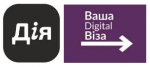 ЦНАП «Віза» проводить інформування мешканців про  е-сервіси держави. Що нового?