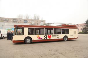 У Кривому Розі на лінію вийшов вже третій тролейбус з дизель–генераторною установкою (ГРАФІК РУХУ)