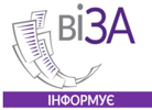 ПАСПОРТНІ ОФІСИ ЦЕНТРУ «ВІЗА»: ПІДСУМКИ РОБОТИ ЗА І КВАРТАЛ 2020 РОКУ