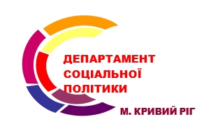 Зміни у надомній та дистанційній роботі