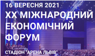 До уваги керівників підприємств!