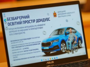 Офіс «Я-ветеран»: корисно для Захисників та Захисниць України