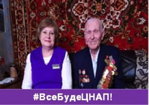 ЦЕНТР «ВІЗА» ВІТАЄ ВЕТЕРАНІВ  ДРУГОЇ СВІТОВОЇ ВІЙНИ!