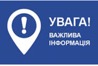 Виплата  одноразової допомоги особам з інвалідністю  з дитинства  3 тис. грн. здійснюється протягом 2020 року