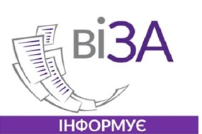 «ВІЗА МОБІЛЬНА»:результати подорожей за тиждень»