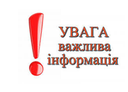 Урядовою постановою від 01.04.2020 №251 «Деякі питання підвищення пенсійних виплат і надання соціальної підтримки окремим категоріям населення у 2020 році» прийнято рішення про підвищення пенсійних виплат і надання соціальної підтримки окремим категоріям