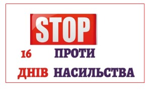 ВІДПОВІДАЄ НА АКТУАЛЬНЕ ПИТАННЯ КРИВОРІЖЦІВ  директор департаменту у справах сім’ї, молоді та спорту  виконкому Криворізької міської ради  Світлана Лавренко